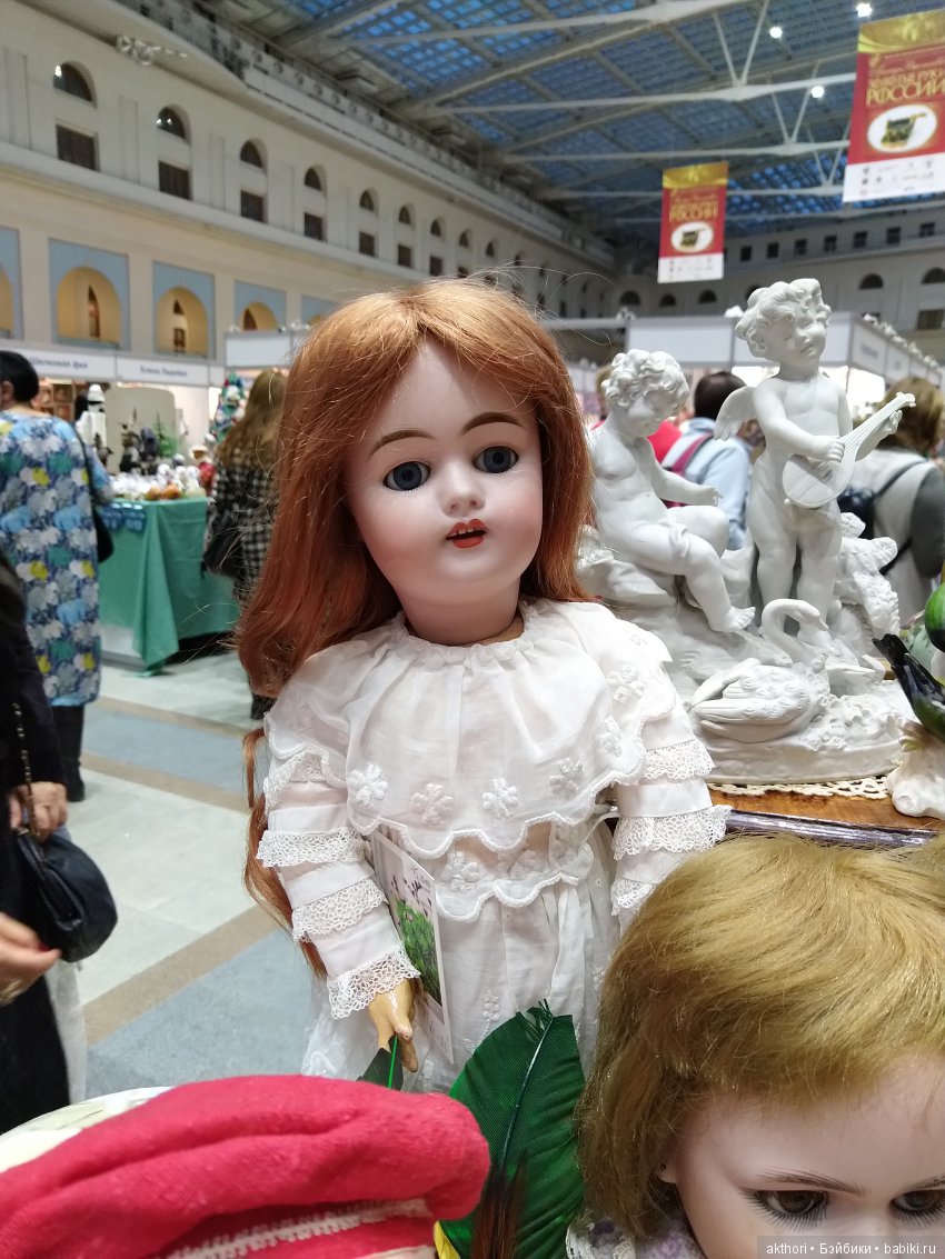 Искусство куклы 2018 "Картинки с выставки"