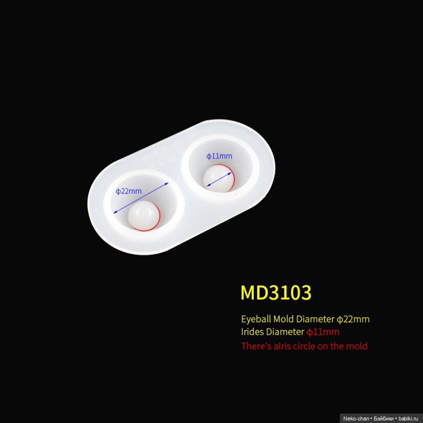 Продавец делает акцент на наличии зазора