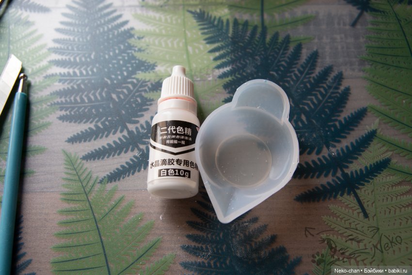 МК "Глаза из УФ-смолы, или подборка косяков)" Ч.1 (фото 9)