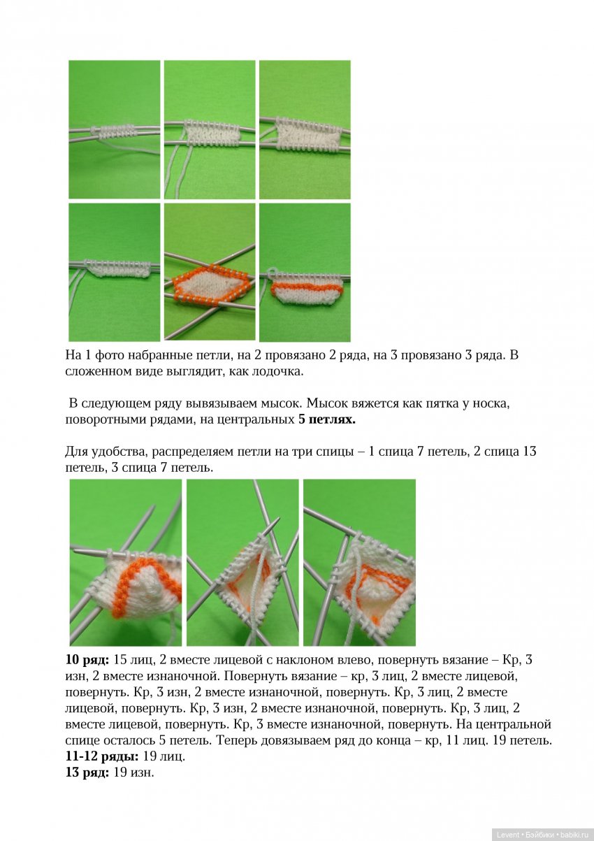 МК комбинезончика с капюшоном для пупсика Зуру. + пинетки
