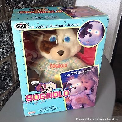 Плюшевые собачки Peeper Pals (Пипер Палс) от Galoob (фото 9)