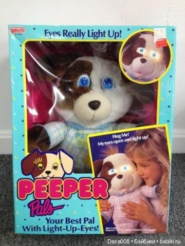 Плюшевые собачки Peeper Pals (Пипер Палс) от Galoob (фото 7)