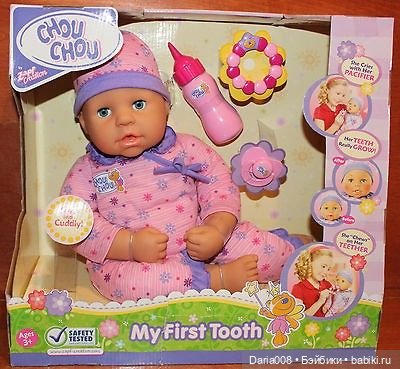 Редкие пупсы от Zapf Creation, о которых вы, скорее всего, никогда не слышали (фото 3)