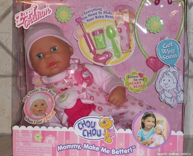 Редкие пупсы от Zapf Creation, о которых вы, скорее всего, никогда не слышали