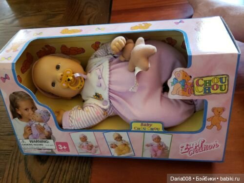 Редкие пупсы от Zapf Creation, о которых вы, скорее всего, никогда не слышали