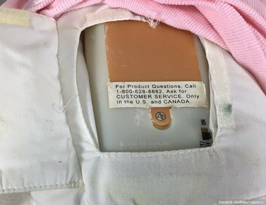Hush Lil Baby от DSI Toys - Копия 1 версии Baby Annabell