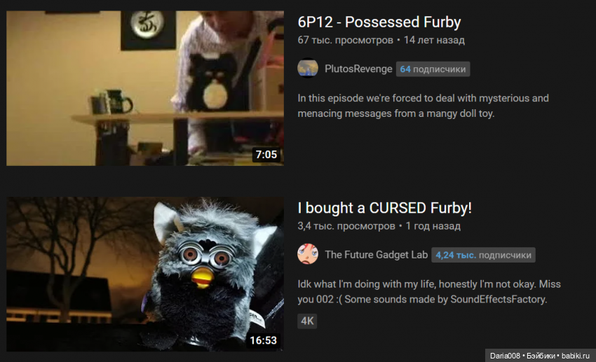 Furby 1998 года. История о том, как сбылась моя очень давняя мечта | Бэйбики Furby 1998 года. История о том, как сбылась моя очень давняя мечта (фото 2)