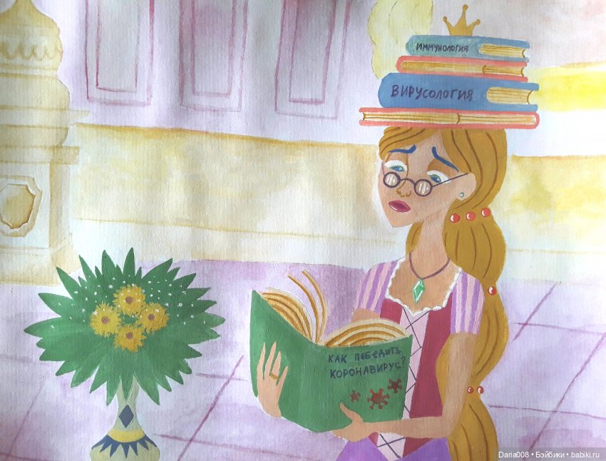 Мои рисунки и фанарты. Часть 1 - Традиционные материалы (фото 8)