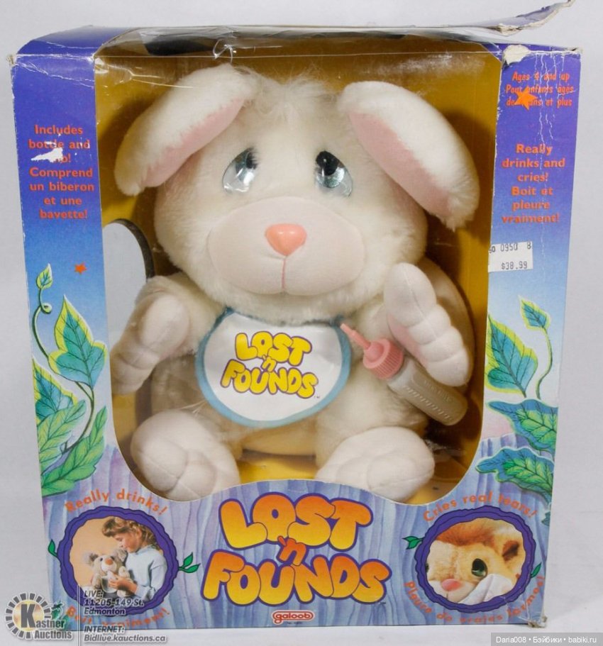 Потеряшки Lost N' Founds от Galoob - краткий обзор и описание игрушки
