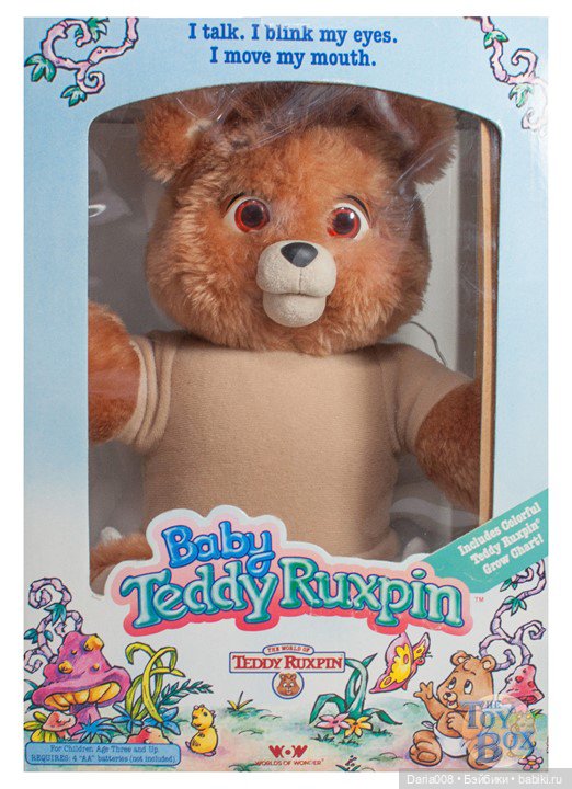 Teddy rock spin hotsell