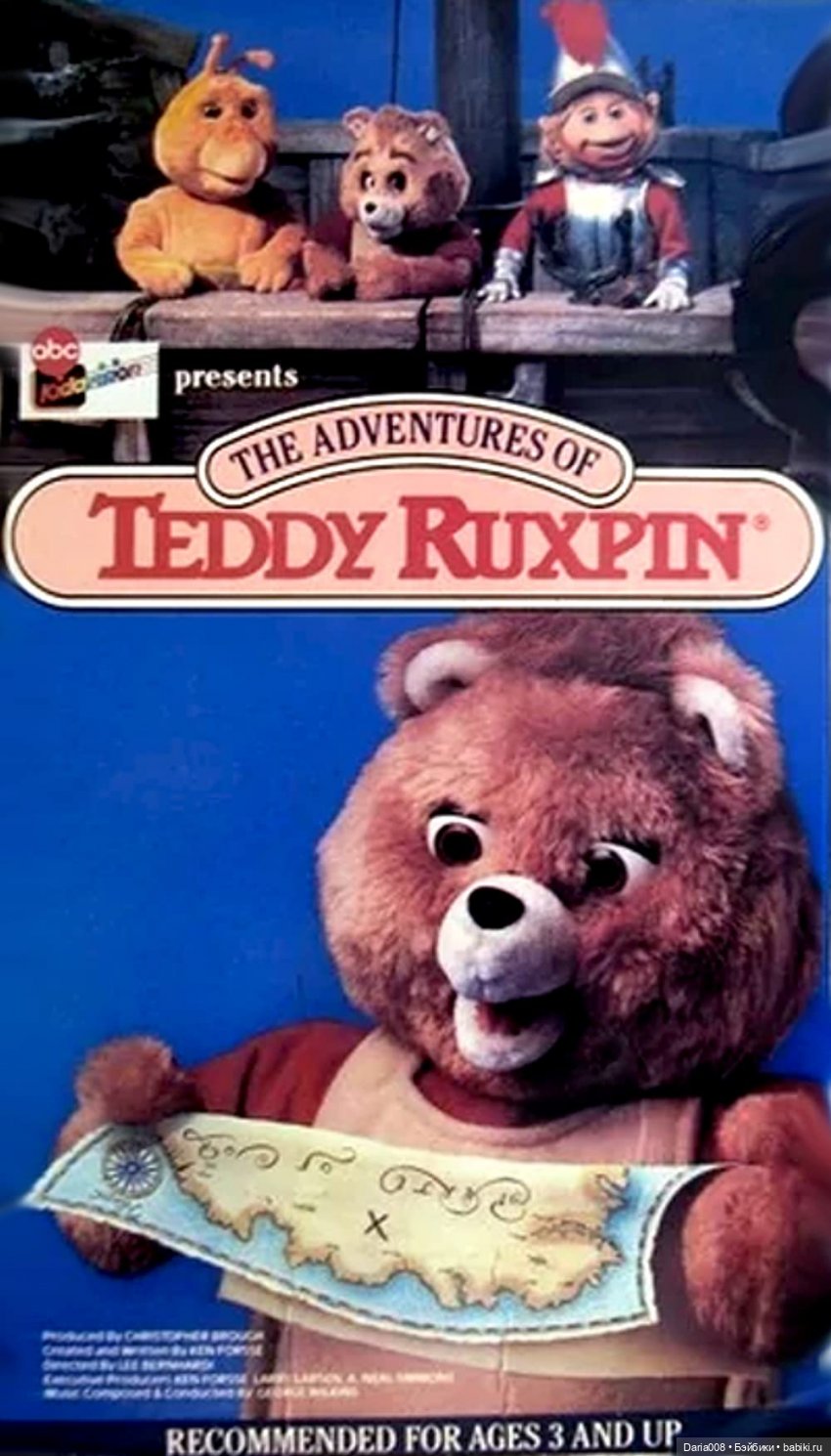 Teddy Ruxpin (Worlds Of Wonder) - история создания легендарной игрушки | Бэйбики Teddy Ruxpin (Worlds Of Wonder) - история создания легендарной игрушки