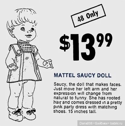 Необычная кукла Saucy Expressions от Mattel