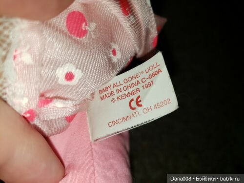 Кукла Baby All Gone от Kenner - фото, обзор и описание