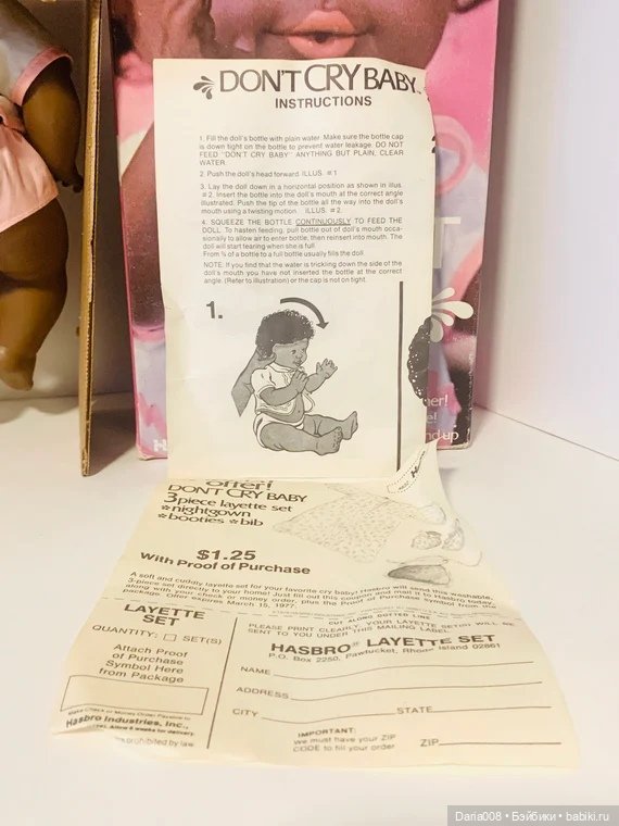 Кукла Don't Cry Baby от Hasbro (фото 10)