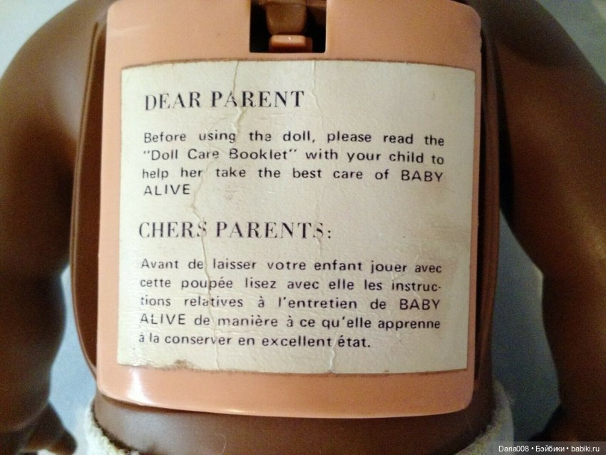 Эволюция куклы Baby Alive от Kenner - с 1973 по 1995 г