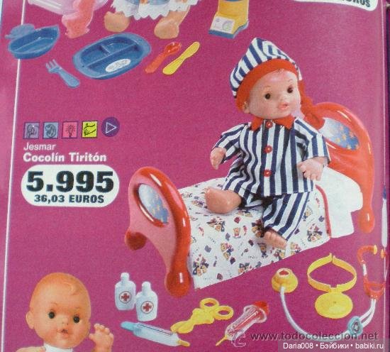 Игровые пупсы Cocolin от Jesmar. Описание, обзор разных версий