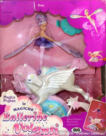 Летающие балерины Sky Dancers от Galoob | Бэйбики Летающие балерины Sky Dancers от Galoob