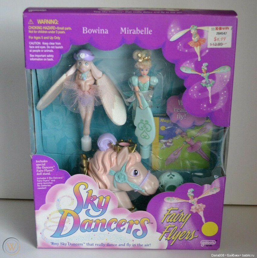 Летающие балерины Sky Dancers от Galoob | Бэйбики Летающие балерины Sky Dancers от Galoob