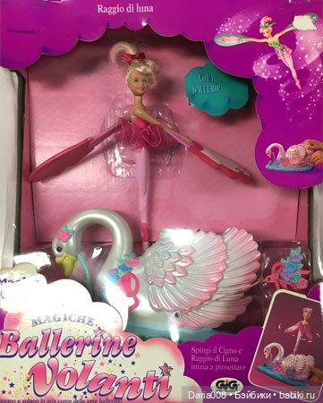 Летающие балерины Sky Dancers от Galoob | Бэйбики Летающие балерины Sky Dancers от Galoob