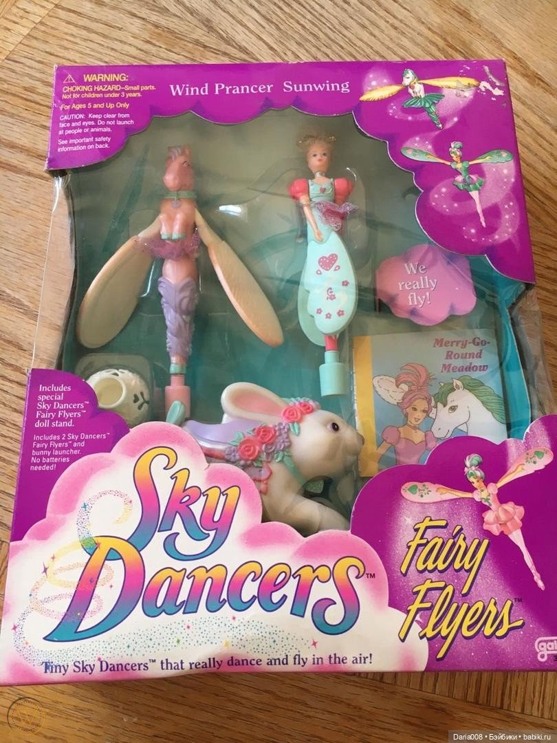 Летающие балерины Sky Dancers от Galoob | Бэйбики Летающие балерины Sky Dancers от Galoob