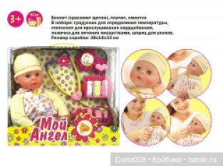 Любопытные и необычные подделки под кукол Zapf Creation