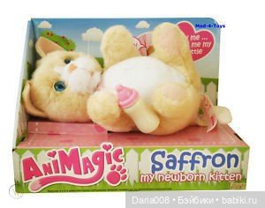 Интерактивные зверята AniMagic (Vivid Toys)