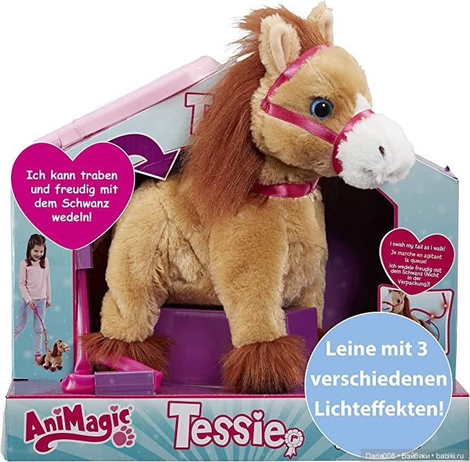 Интерактивные зверята AniMagic (Vivid Toys)