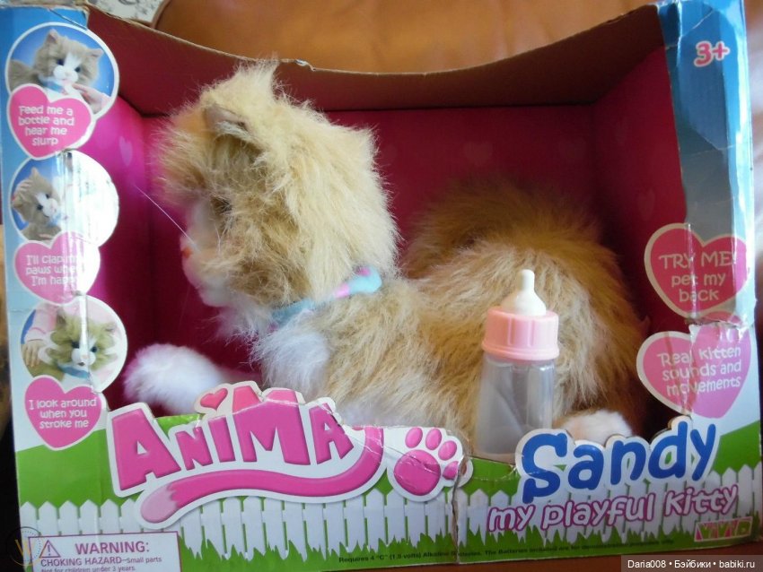 Интерактивные зверята AniMagic (Vivid Toys)