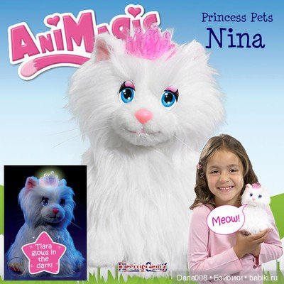 Интерактивные зверята AniMagic (Vivid Toys)