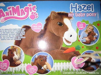 Интерактивные зверята AniMagic (Vivid Toys)