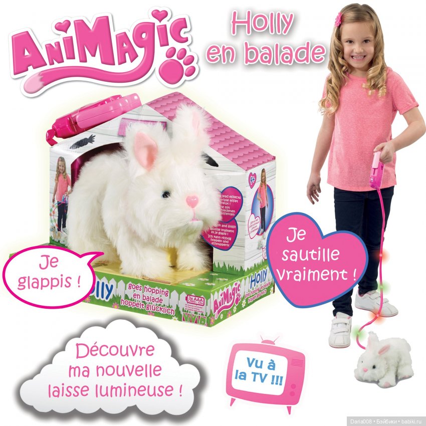 Интерактивные зверята AniMagic (Vivid Toys)