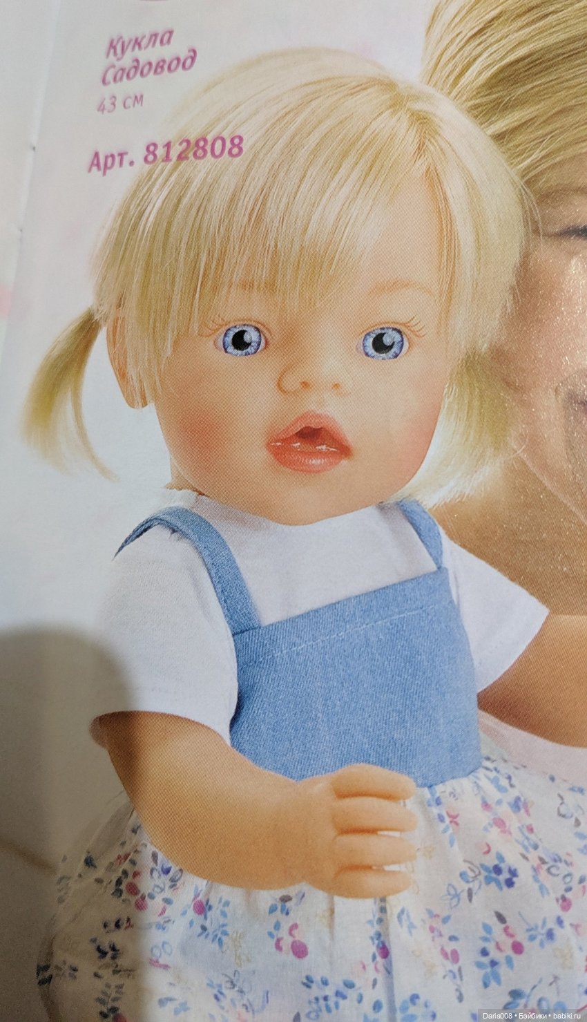 Подборка интересных фактов об игровых куклах Zapf Creation