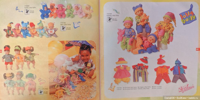 Каталог Zapf Creation (2001)