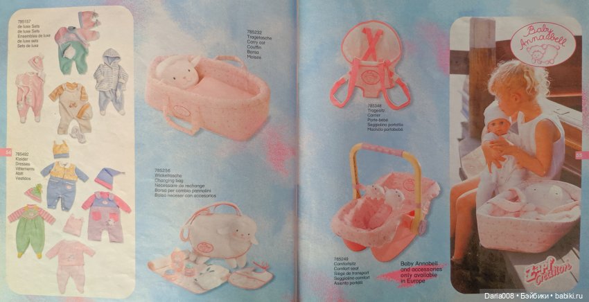 Каталог Zapf Creation (2001)