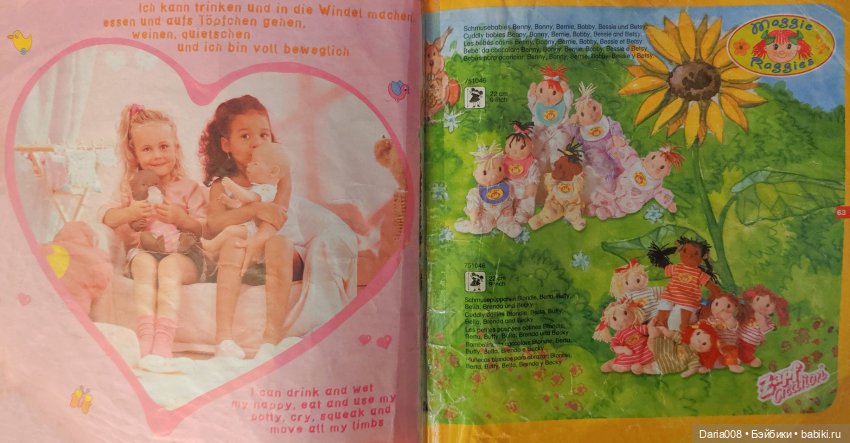 Каталог Zapf Creation (2001)