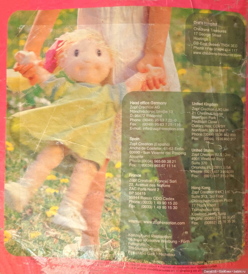 Каталог Zapf Creation (2001)