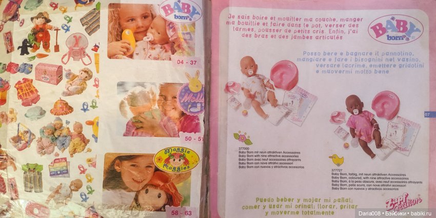 Каталог Zapf Creation (2001) (фото 2)