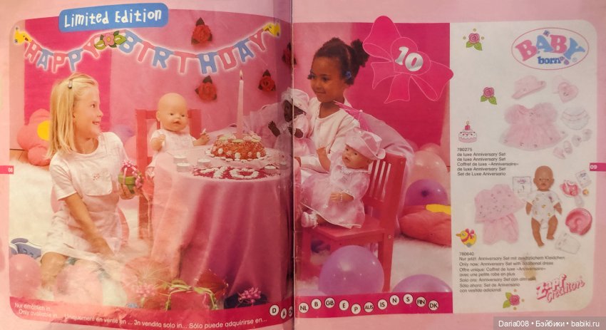 Каталог Zapf Creation (2001) (фото 3)