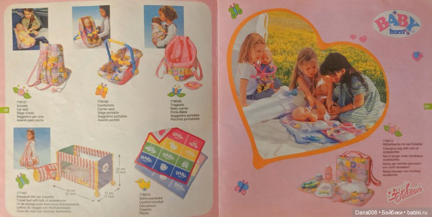 Каталог Zapf Creation (2001)