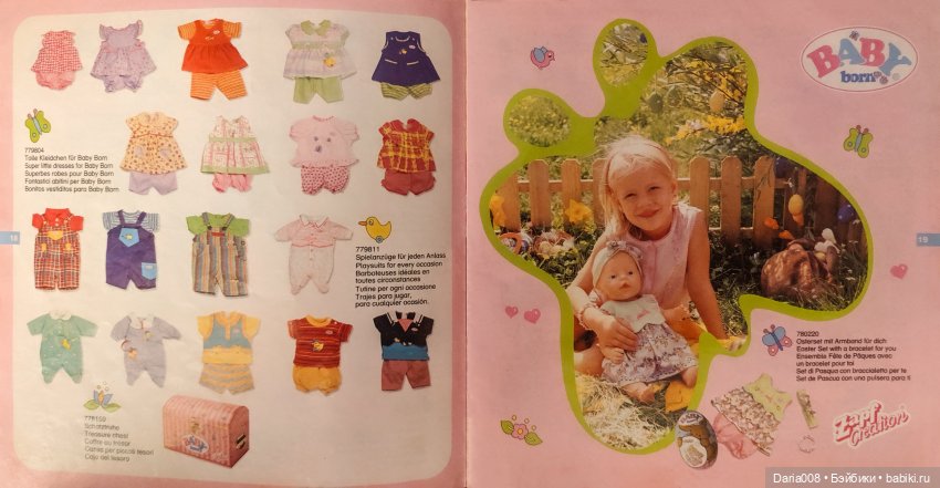 Каталог Zapf Creation (2001) (фото 8)