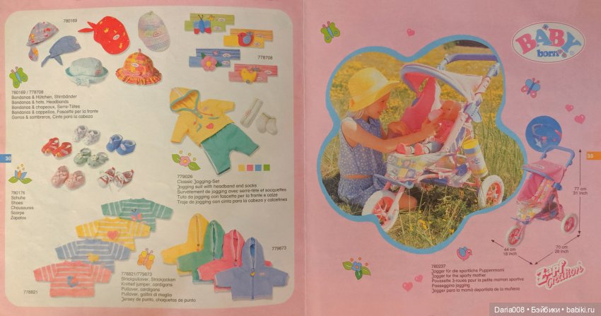 Каталог Zapf Creation (2001)