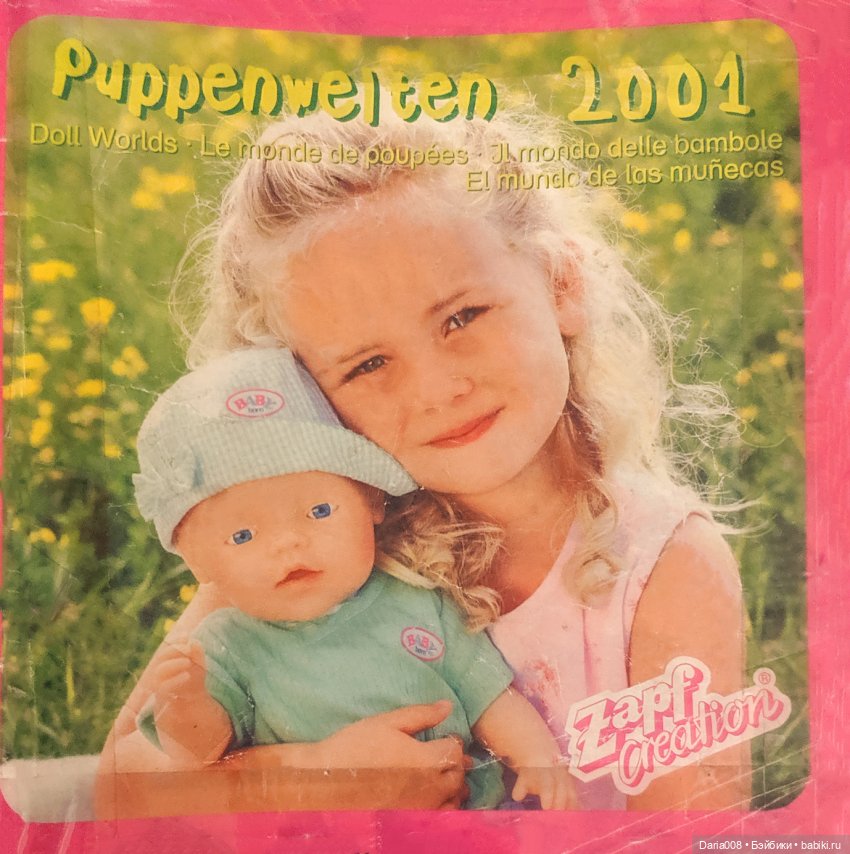 Каталог Zapf Creation (2001)