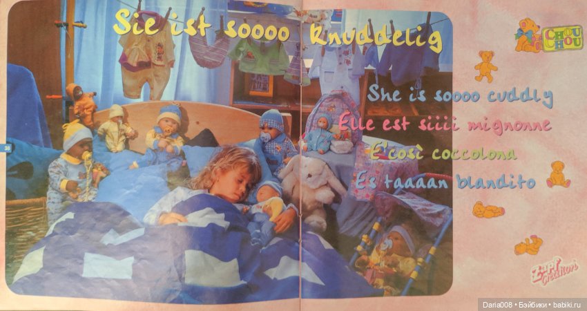 Каталог Zapf Creation (2001)