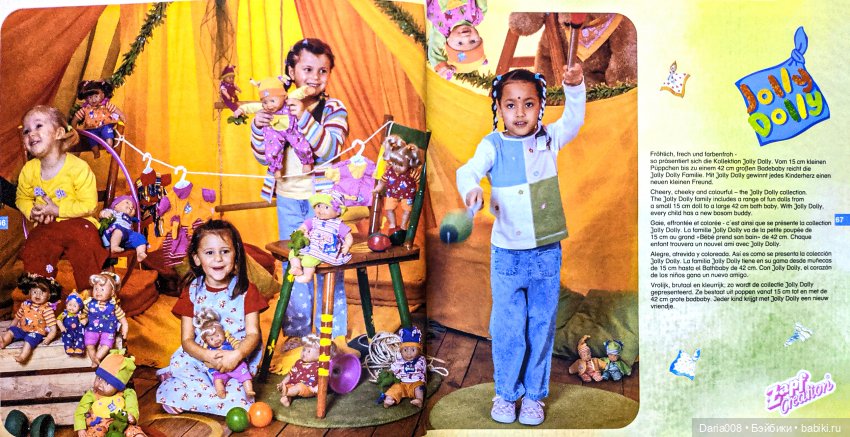 Каталог Zapf Creation (2002) | Бэйбики Каталог Zapf Creation (2002)