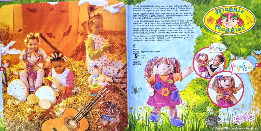 Каталог Zapf Creation (2002) | Бэйбики Каталог Zapf Creation (2002)