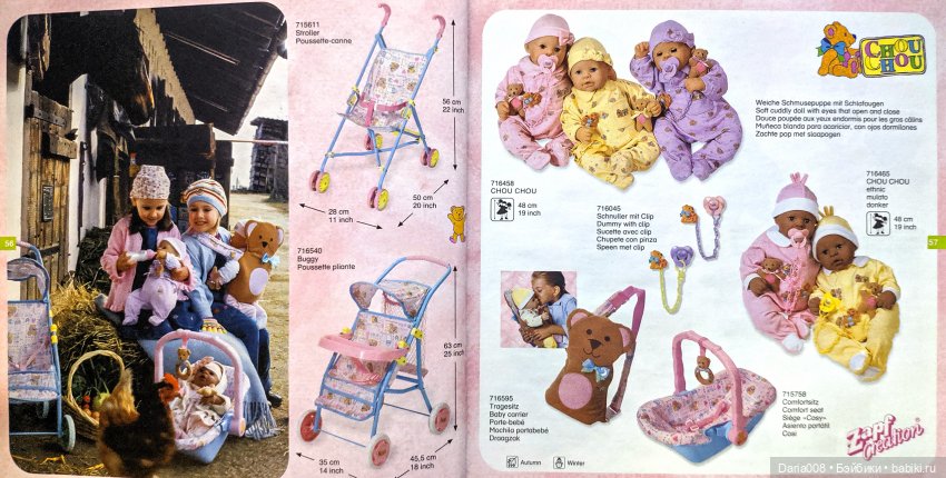Каталог Zapf Creation (2002) | Бэйбики Каталог Zapf Creation (2002)