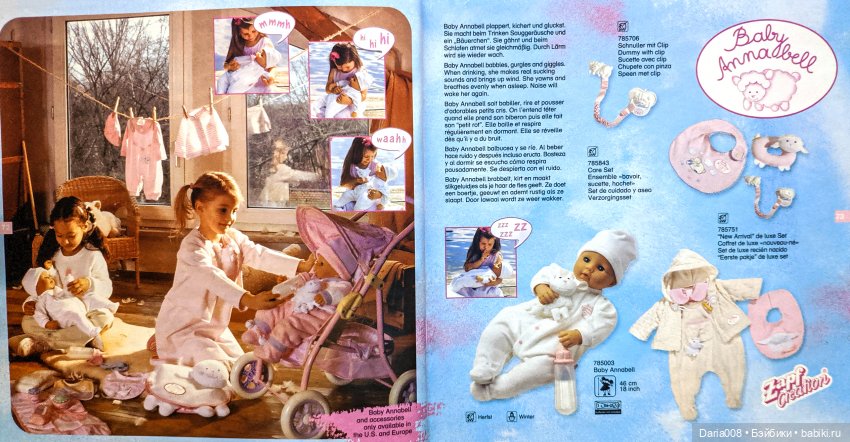 Каталог Zapf Creation (2002) | Бэйбики Каталог Zapf Creation (2002)