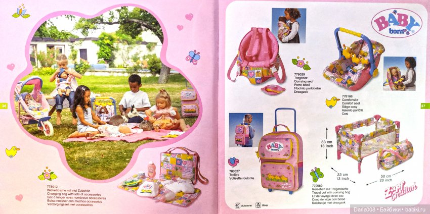 Каталог Zapf Creation (2002) | Бэйбики Каталог Zapf Creation (2002)