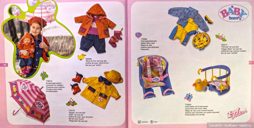 Каталог Zapf Creation (2002) | Бэйбики Каталог Zapf Creation (2002)