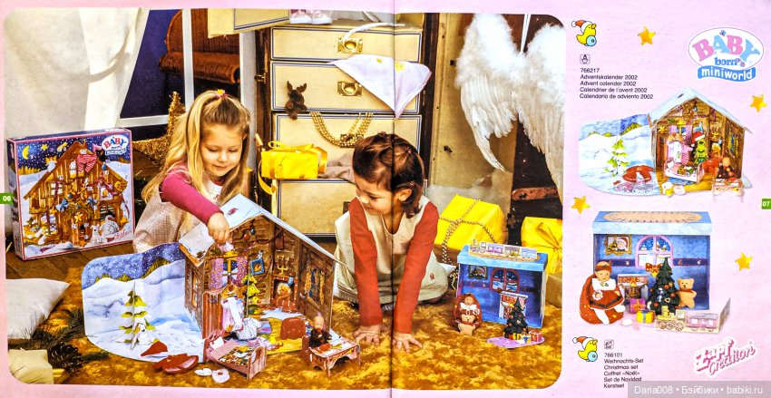 Каталог Zapf Creation (2002) | Бэйбики Каталог Zapf Creation (2002) (фото 4)